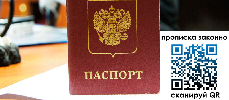 в Заинске height= регистрация в Заинске